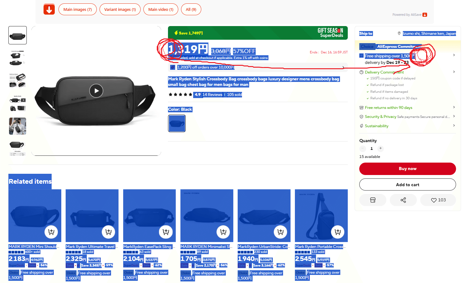 ChatGPTと言うかGPTsでアフィリエイトサイトの作成支援を考えてみる