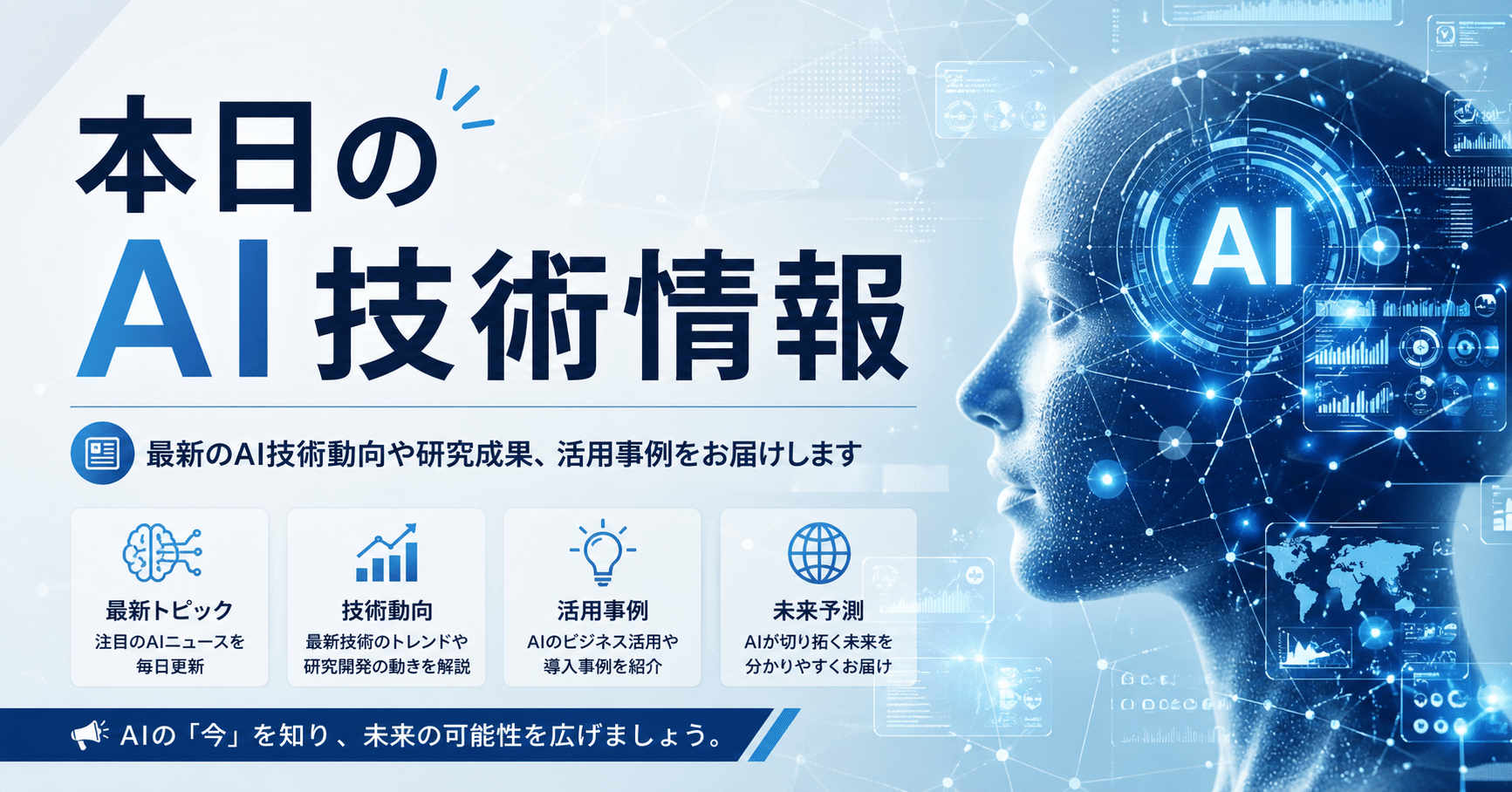 コード意味推論の新ベンチマークとLLM過学習・マルチモーダル蒸留の最前線 — 今日のAI技術ニュース