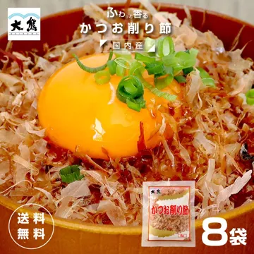 1000円ポッキリ 送料無料 訳あり ご自宅用 高知 鰹節 パック 8袋 冷奴 おでん 出汁 かつおぶし かつお節 だし 土佐 かつお 鰹 削り節 カツオ まとめ買い 和食 惣菜 ふりかけ お弁当 朝食 たたき 小分け ふわふわ おかず おかか 小袋 お取り寄せ ワケあり 個包装【常温発送】：かつおのタタキとまぐろの大熊