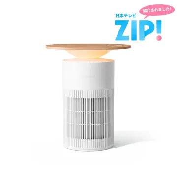 SwitchBot 空気清浄機 Table | 1台4役を兼ねた空気清浄機