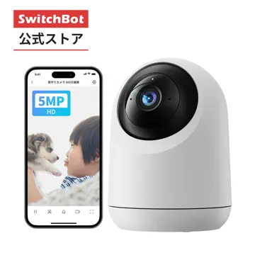 SwitchBot 見守りカメラ Plus 5MP(動画撮影) (楽天SwitchBot公式店)