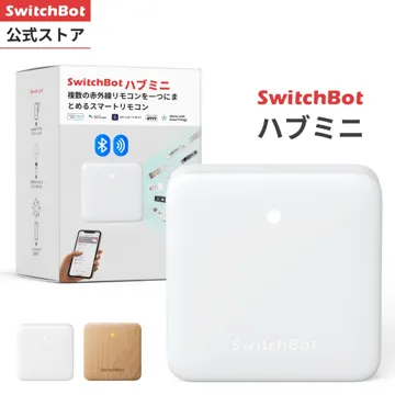 SwitchBot ハブミニ(Matter非対応) (楽天SwitchBot公式店)