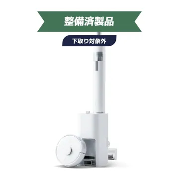 SwitchBot ロボット掃除機 K10＋Pro Combo | ロボット+スティックが1つのステーションに