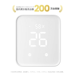 SwitchBotハブ2とかハブ3は買う必要があるのかを考える