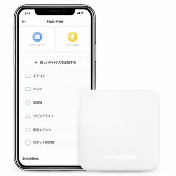 SwitchBot ハブミニ(Matter対応)(温湿度計toクラウド接続)