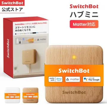 SwitchBot ハブミニ(Matter対応) (楽天SwitchBot公式店)