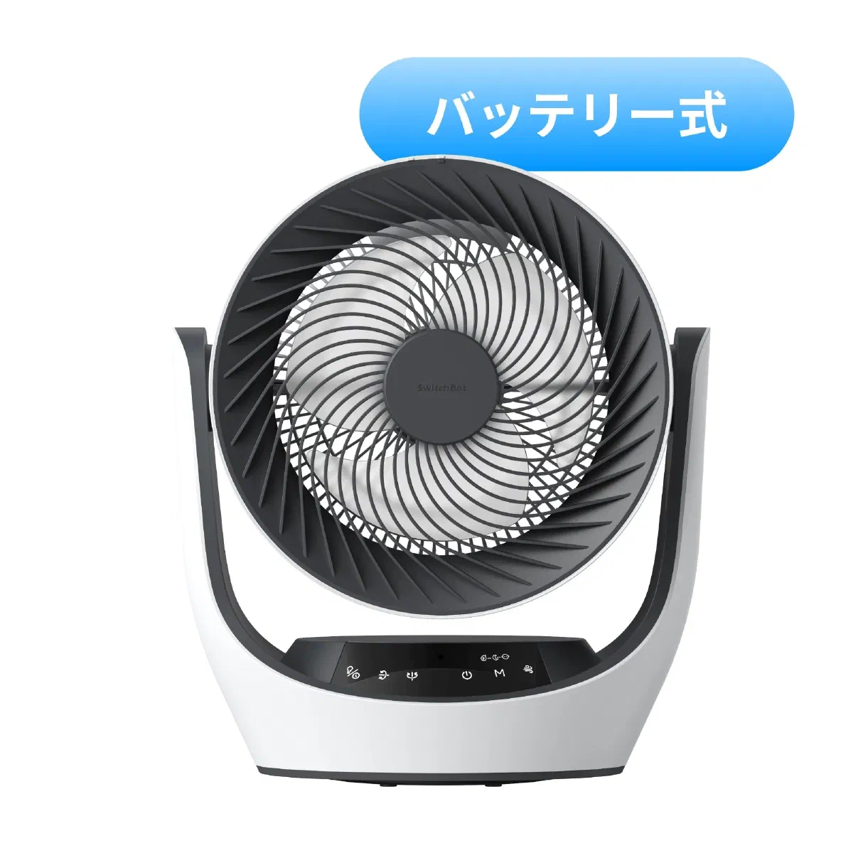 SwitchBot スマートサーキュレーター の特徴と紹介動画