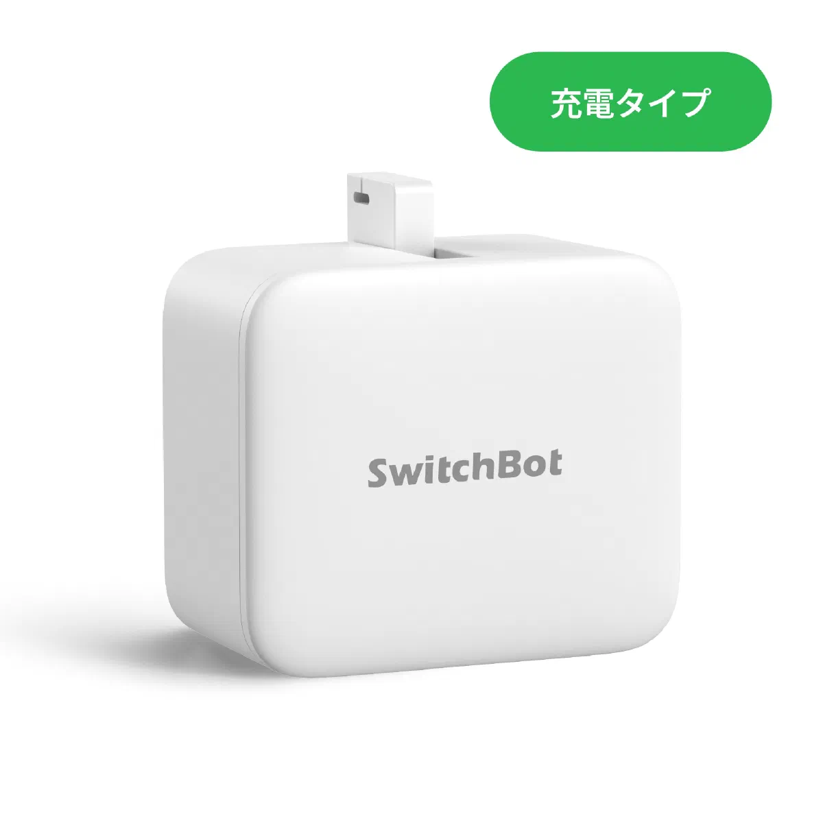 SwitchBot ボット の特徴と紹介動画
