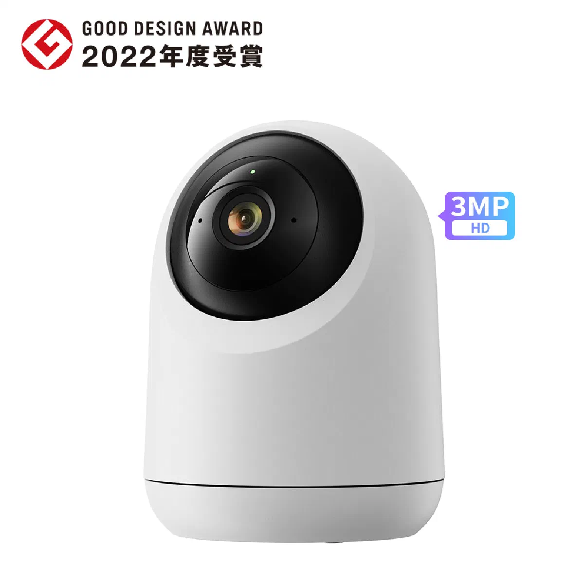 SwitchBot 見守りカメラ 3MP の特徴と紹介動画